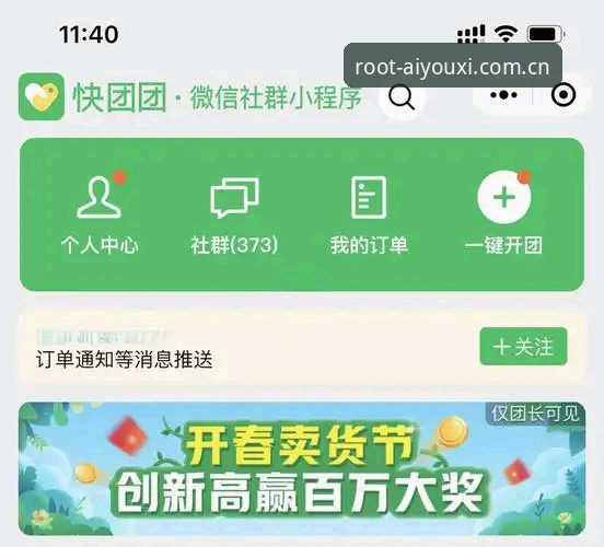 2026扎根中国的专注之地电脑版详解：从下载到入坑的完整门道